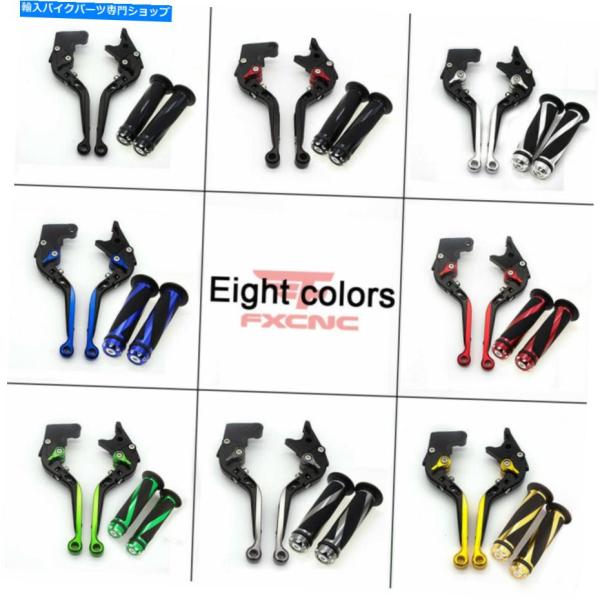 handle clutch ZX10R 2006-2015 Z1000 2007-2016折り延長ブ...