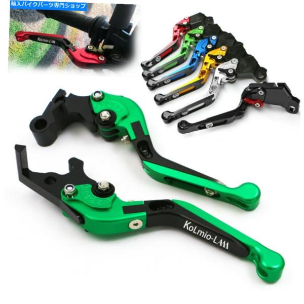 handle clutch 折りたたみ伸縮式ハンドルブレーキクラッチレバーフィット忍者ZX10R 2...