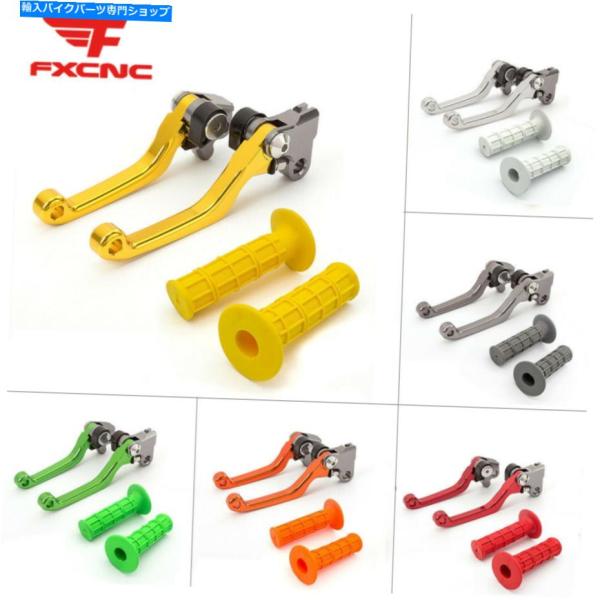 handle clutch Suzuki Drz400R 2000-2004 RMX250S 199...