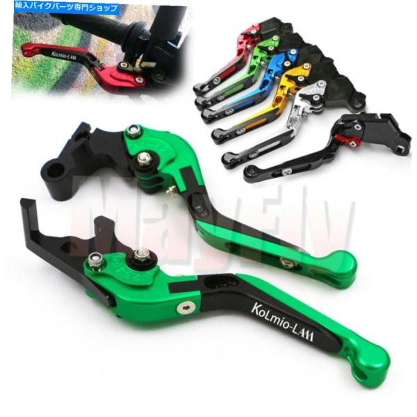 handle clutch ZX10R / RR / KRTの適合調整可能な折りたたみ延長可能ハンド...