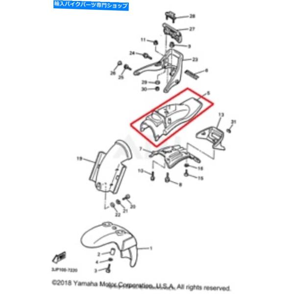 リアフェンダー 新しいOEM YAMAHA V-MAX VMAX 1200 VMX12 VMX 12...