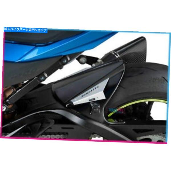 リアフェンダー スズキGSX-R1000 / R 2017マットブラックのプイグリアフェンダー PU...