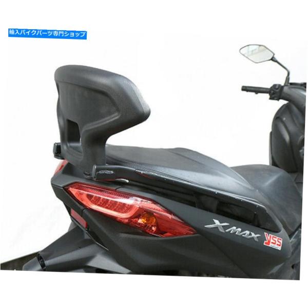 バックレスト ヤマハXMAX300（2）乗客の背もたれのSissy Bar Yamaha Xmax3...