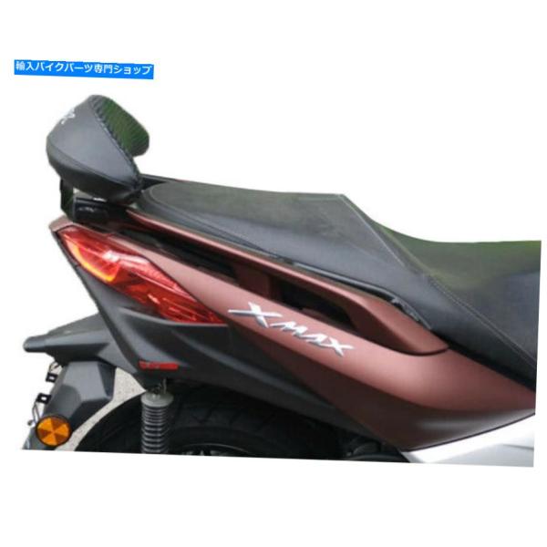 バックレスト ヤマハXMAX300旅客バックレストSissy Bar Yamaha Xmax300 ...