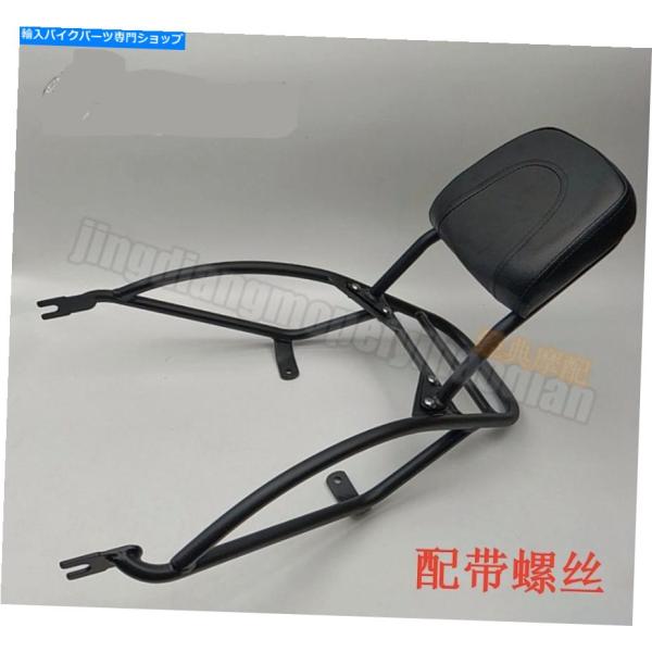 バックレスト ハーレーダビッドソンストリートロッドXG750A 17-20のための背もたれのSiss...