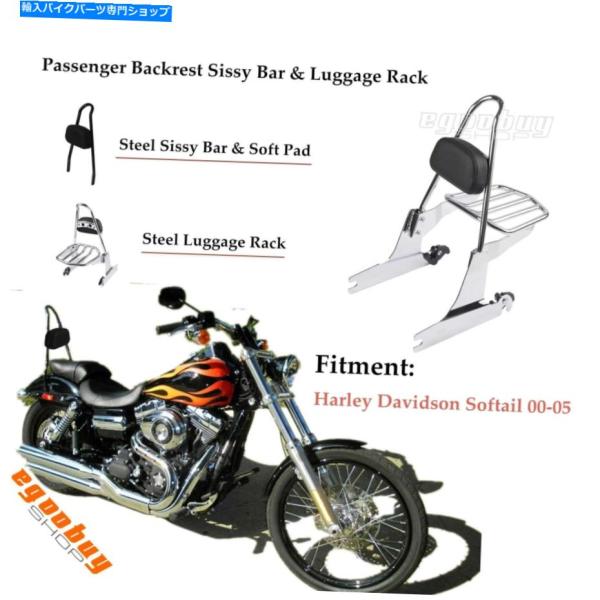 バックレスト Softail Flst FXST 2000-2005のためのChrome React...
