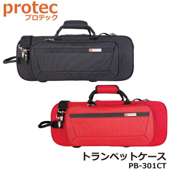 PROTEC プロテック トランペット ケース セミハードケース PB-301CT ブラック レッド