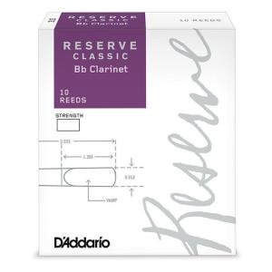 D'Addario ダダリオ B♭クラリネット リード レゼルブ クラシック｜windforest