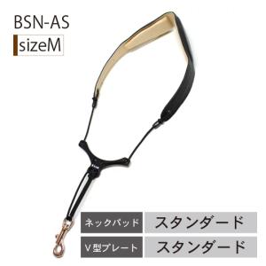 バードストラップ BSN-AW サックスストラップ　Mサイズ BIRD STRAP バードストラップ サックス用 ストラップ BSN-AW Mサイズ