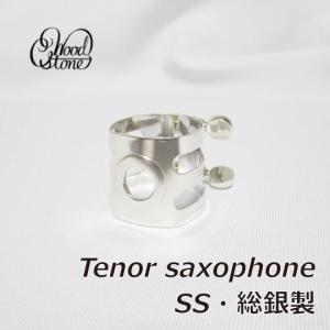 特注 K plume スターリングシルバー アルトサックス用リガチャー 特注 K plume スターリングシルバー アルトサックス用リガチャー