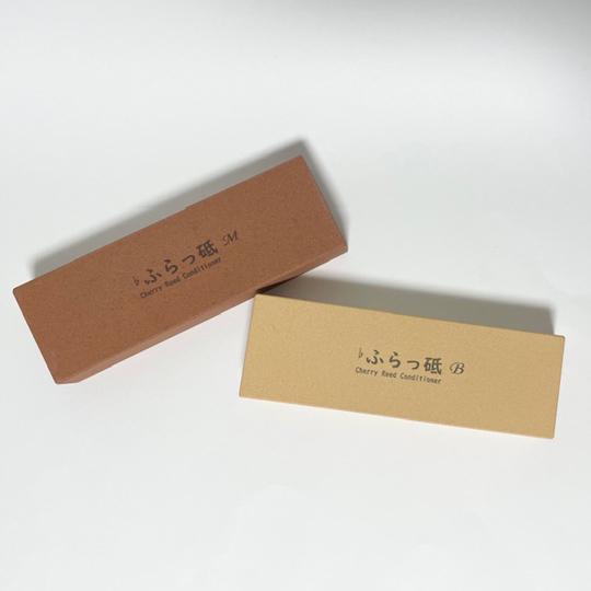 Cherry Reed Conditioner ♭ふらっ砥 115×38×16