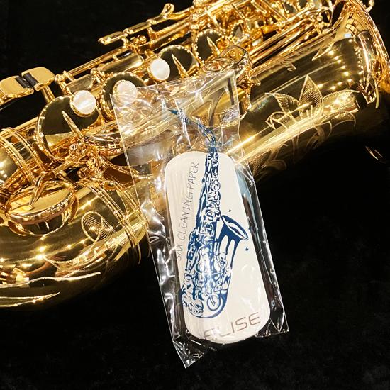 ELISE　サックスクリーニングペーパー　80枚