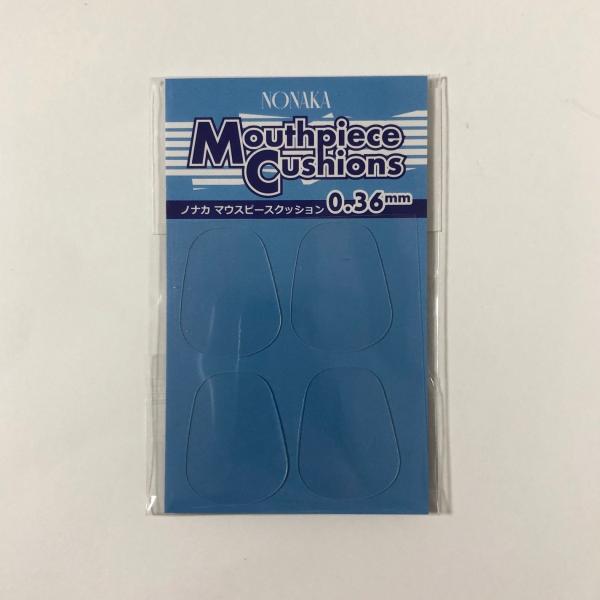 マウスピースパッチ 定番 0.2ｍｍ 0.36mm 透明 NONAKA ノナカ　
