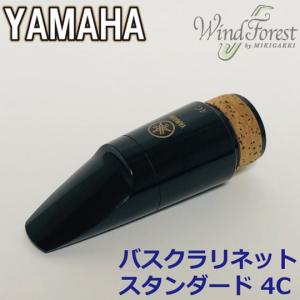YAMAHA（ヤマハ） YAMAHA BB-BOBO-SYM-GP ロジャーボボ チューバ