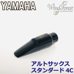 アルトサックス マウスピース リガチャー リード セット alto