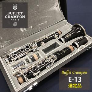学生必見 Buffet Crampon C13 クラリネット : 天理楽器Yahoo