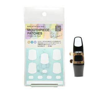 バンドレン マウスピースパッチ 0.35mm VMC6+ : 三木楽器WindForest