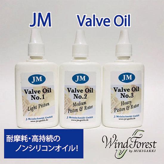 JM Valve Oil No.1 No.2 No.3 バルブオイル