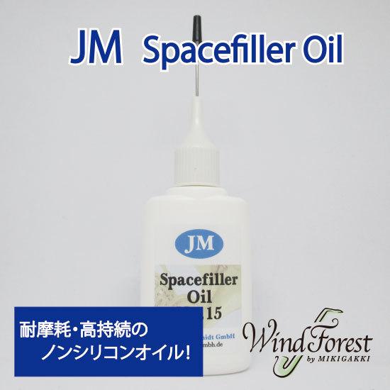 JM Spacefiller Oil No.15 スペースフィラーオイル