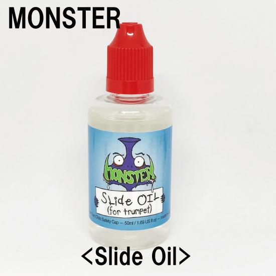 Slide oil スライドオイル Monster Oil モンスターオイル 人気