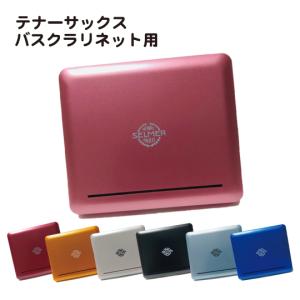 SELMER（セルマー） バス クラリネット リードケース ノナカ ロゴ入り
