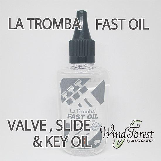 LA TROMBA FAST ラ・トロンバ　トロンバ　ファスト