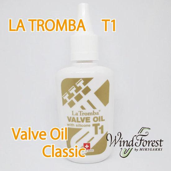 LA TROMBA T1 ラ・トロンバ トロンバ