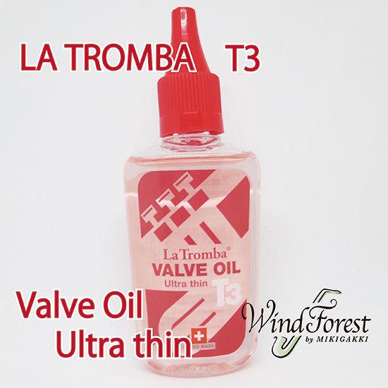 LA TROMBA T3 ラ・トロンバ トロンバ