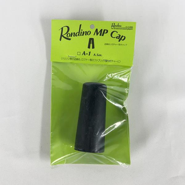 Rondino ロンディーノ 逆締めリガチャー用マウスピースキャップ A-1