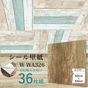 天井 壁紙 木目の商品一覧 通販 Yahoo ショッピング