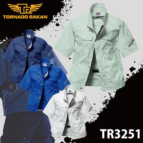 空調作業服 熱中症 熱中症対策 熱射病 服のみ 半袖ブルゾン ポリ65%綿35% 丈夫 撃涼の通風性...