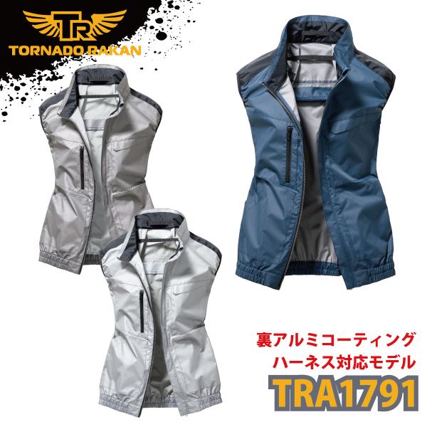 空調作業服 熱中症 熱中症対策 熱射病 服のみ ベスト ポリエステル100% アルミ遮光 UVカット...