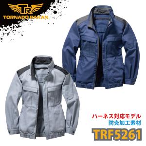 トルネードラカン] 空調作業服 ファン 2023年版 20V風-大風量95L/秒-3