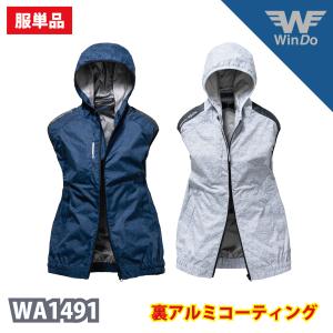 BURTLE（バートル） エアークラフトベスト 空調服 AC1024 カモフラ