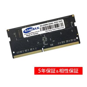 ノートPC用 メモリ 16GB PC4-19200(DDR4 2400) RM-SD2400-16GB【相性保証 製品5年保証 送料無料 即日出荷】DDR4 SDRAM SO-DIMM 内蔵メモリー 増設メモリー 5131