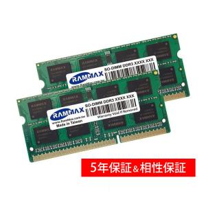 ノートPC用 メモリ 8GB(4GB×2) PC3L-12800(DDR3L 1600) RM-SD1600-D8GBLSDRAM