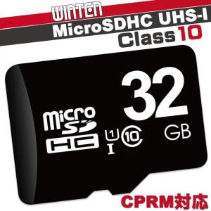5156【ネコポス限定送料無料】WINTEN WT-TF32G-U1 32GB MicroSDHC UHS-I メモリカードClass10ハイスピード