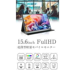 WINTEN ゲーミング モバイルモニター 1...の詳細画像1