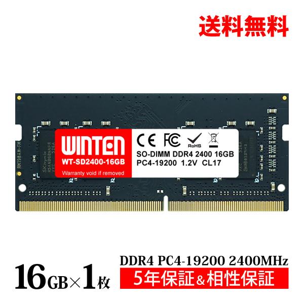 WINTEN DDR4 ノートPC用 メモリ 16GB PC4-19200(DDR4 2400) S...