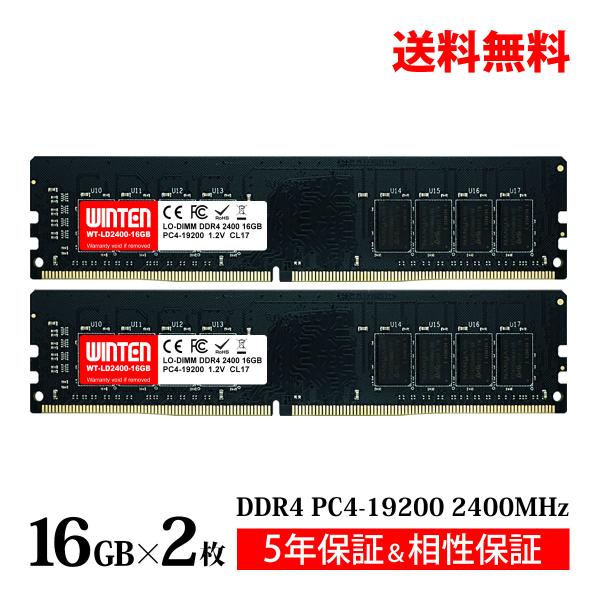 WINTEN デスクトップPC用 メモリ DDR4 2400 PC4-19200 32GB(16GB...