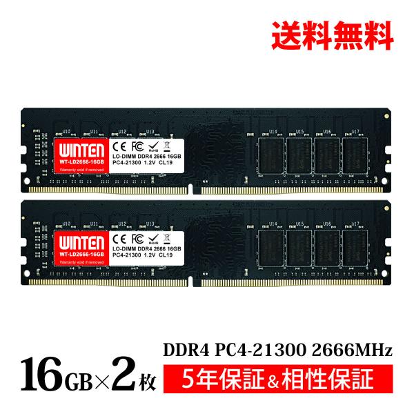 WINTEN デスクトップPC用 メモリ DDR4 2666 PC4-21300 32GB(16GB...
