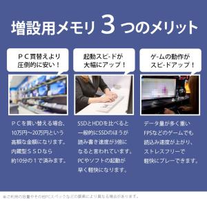 WINTEN デスクトップPC用 メモリ DD...の詳細画像2