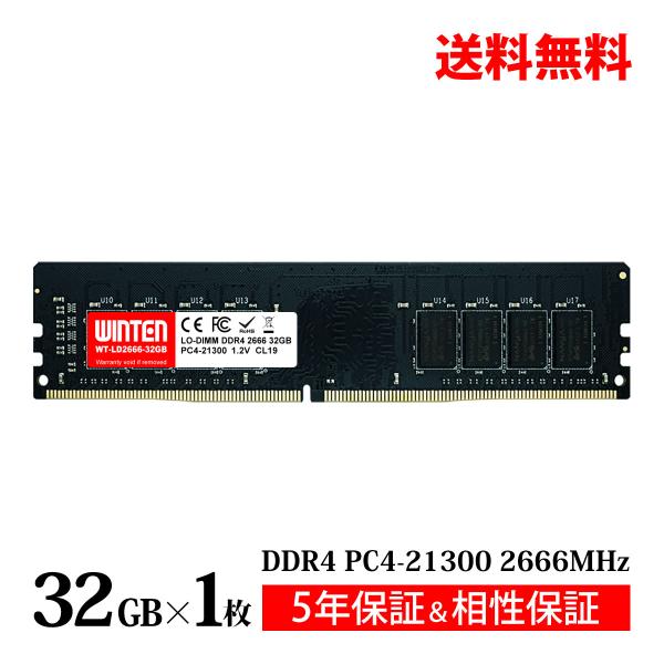 WINTEN デスクトップPC用 メモリ DDR4 2666 PC4-21300 32GB 288P...