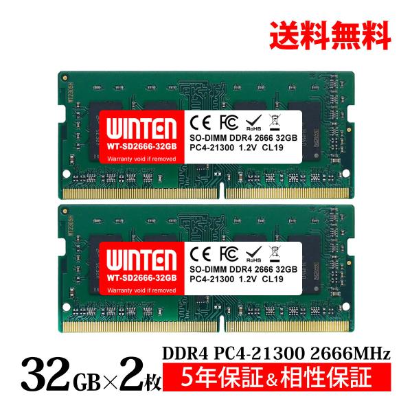 WINTEN ノートPC用 メモリ DDR4 2666 PC4-21300 64GB (32GB x...