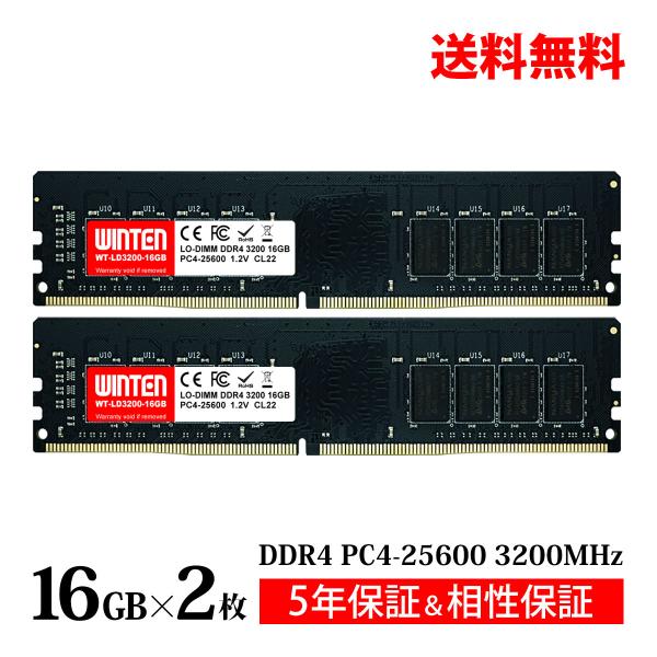 WINTEN DDR4 デスクトップPC用 メモリ 32GB(16GB×2枚) PC4-25600(...