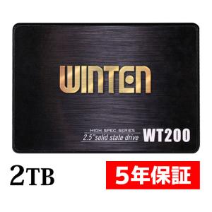 WINTEN SSD 大容量 2TBSATA3 6Gbps 3D NANDフラッシュ搭載 内蔵型 SSD 2.5inch WT200-SSD-2TB 5644