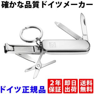 アウトドア マルチツールZWILLING  ネイルクリッパー ネイルファイル ナイフ ハサミ 6096