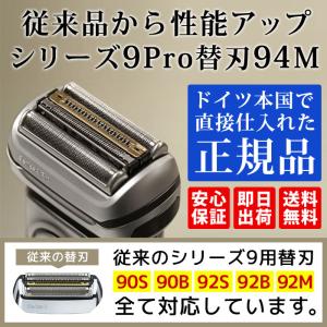 ブラウン 替刃 94M (F/C94M ドイツ...の詳細画像1