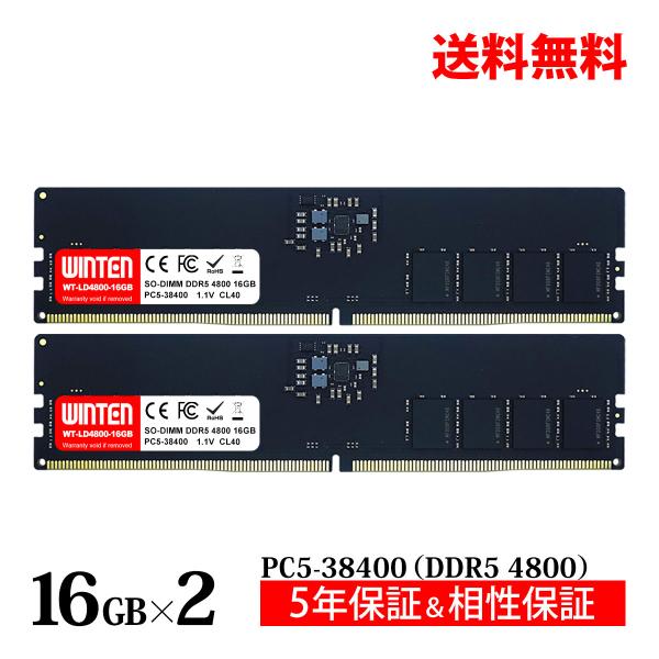 WINTEN DDR5 デスクトップPC用 メモリ 32GB(16GB×2枚) PC5-38400(...