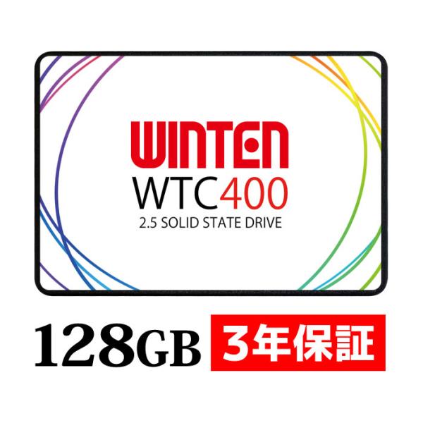 【バルク品】WINTEN SSD 128GB 内蔵型SSD 3年保証 2.5インチ SATA3 6G...